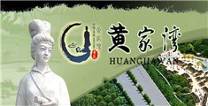戳屄平台